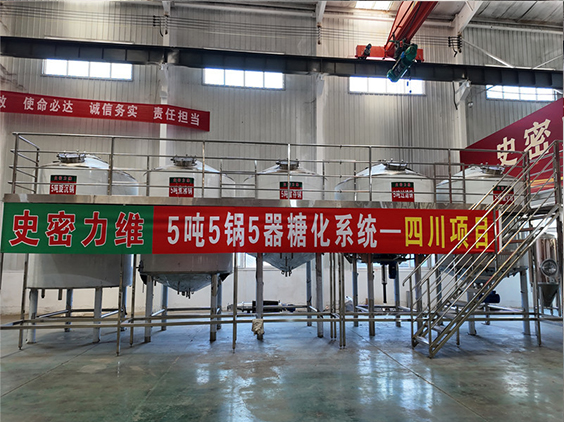 柏乡精酿啤酒设备厂—10吨五锅五器糖化系统—东北项目